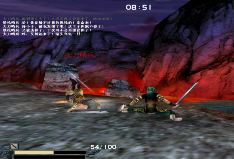 流星蝴蝶剑终极大招是什么 流星蝴蝶剑终极大招是什么