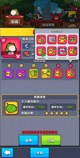 弹壳特攻队金色宠物选什么