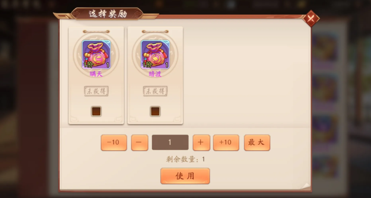 少年三国志2的锦囊在哪弄