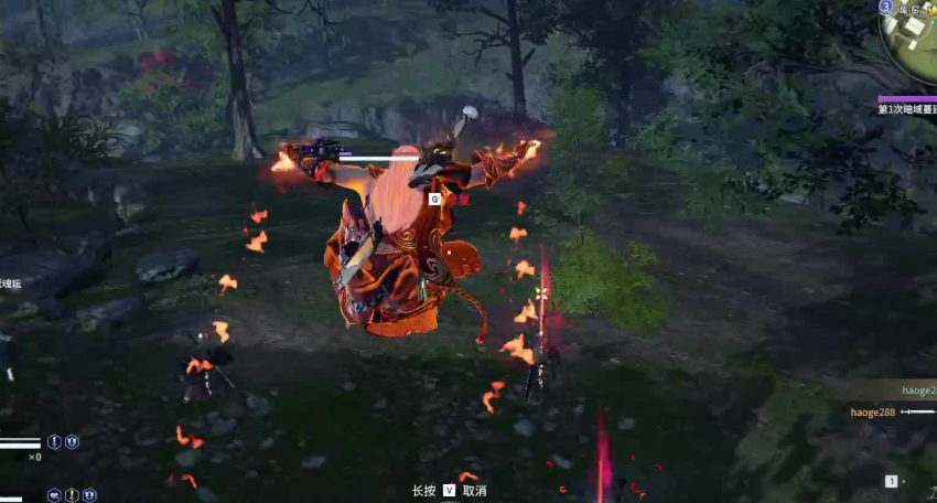 永劫无间烈火斩怎么触发任务