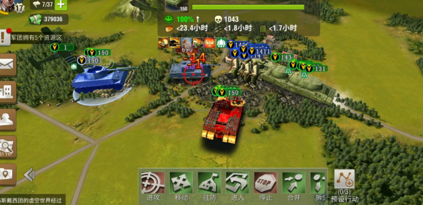 二战风云围墙里面是什么 二战风云围墙里面是什么