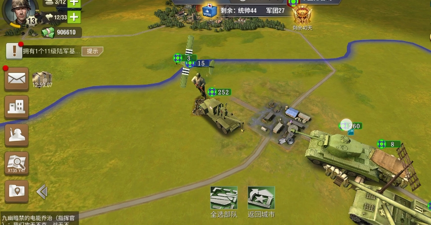 二战风云围墙里面是什么 二战风云围墙里面是什么