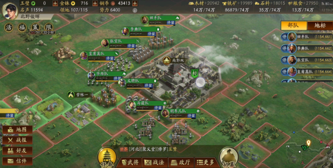 三国志战略版如何埋伏人