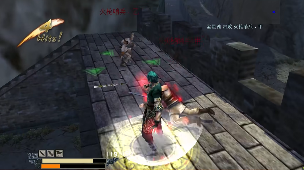 流星蝴蝶剑第三关一线天怎么玩