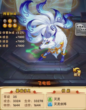 少年三国志战宠有哪些