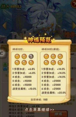 少年三国志战宠有哪些