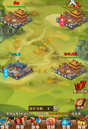 少年三国志军团长怎么当