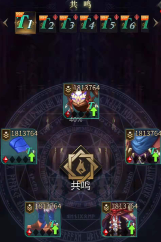 勇士与旅途怎么搭配装备 勇士与旅途怎么搭配装备