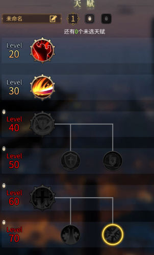 勇士与旅途怎么搭配装备 勇士与旅途怎么搭配装备