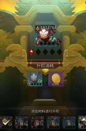 勇士与旅途怎么搭配装备