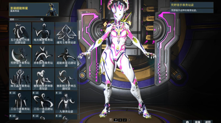 星际战甲氏族战甲怎么选