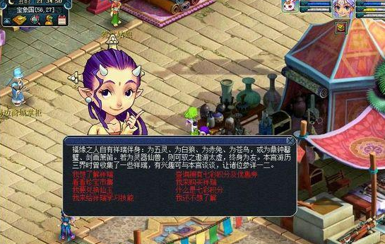 梦幻西游用什么换仙玉