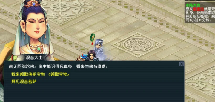 梦幻西游育兽术有什么好用