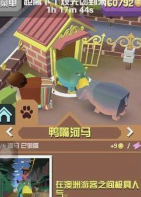 疯狂动物园丛林有哪些隐藏动物