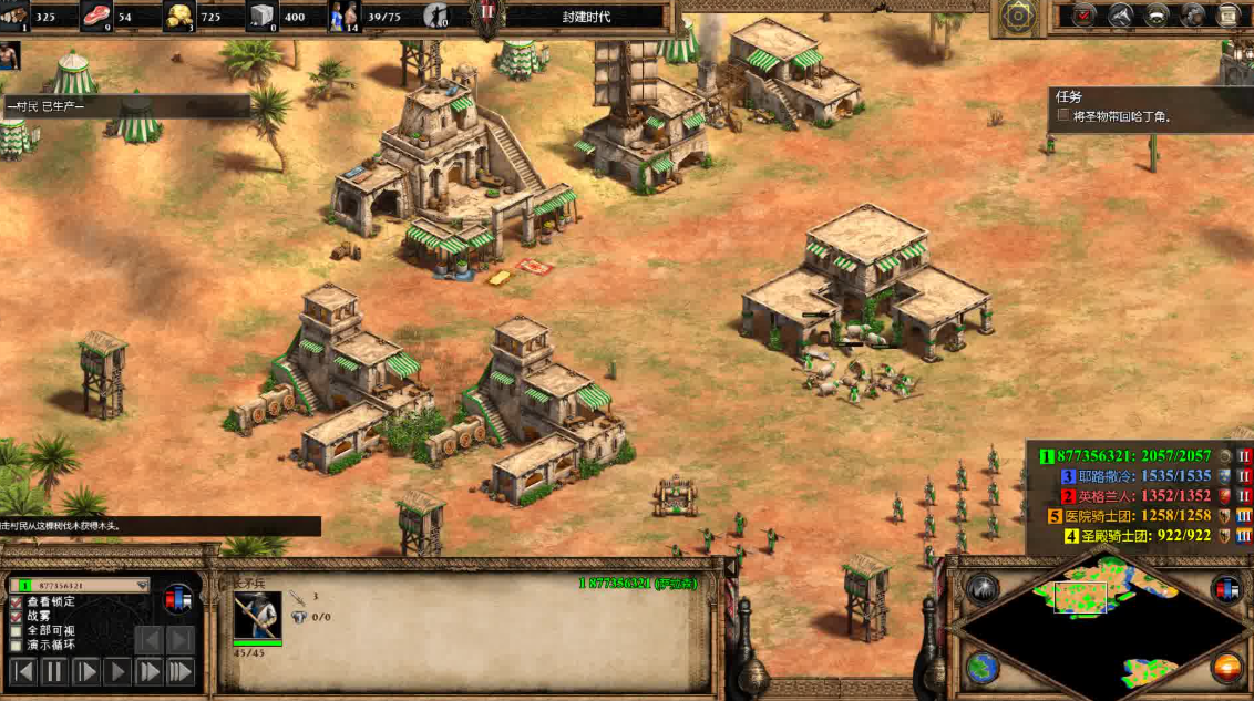 帝国时代2最强兵种组合怎么选 帝国时代2最强兵种组合怎么选