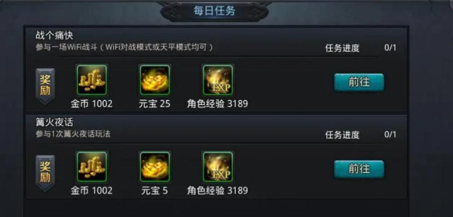 乱斗西游2怎么刷铜币