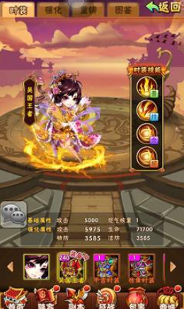 少年三国志后期最缺什么