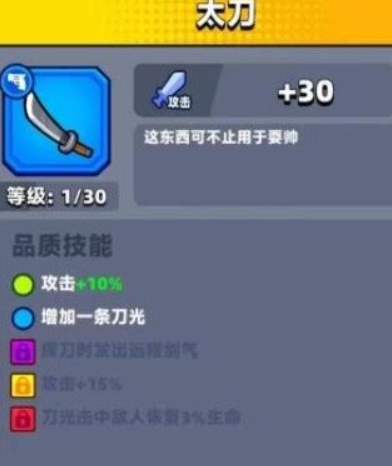 弹壳特攻队左轮和太刀哪个好