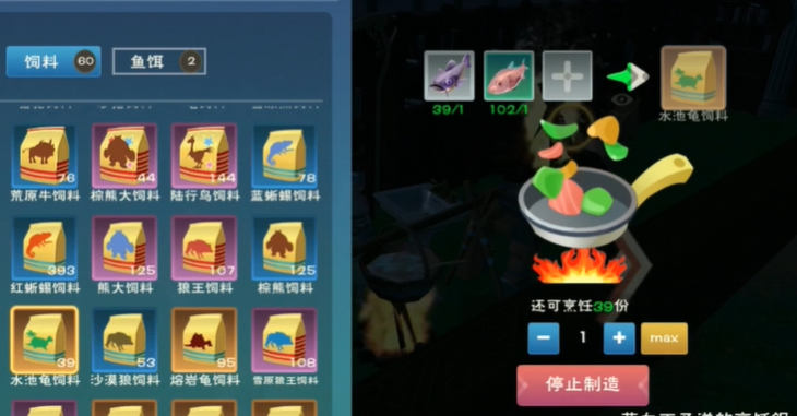 创造与魔法水池龟有什么用
