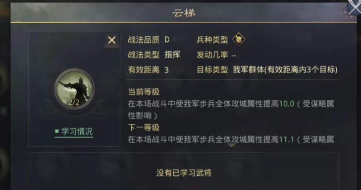 率土之滨拆迁值怎么获得 率土之滨拆迁值怎么获得