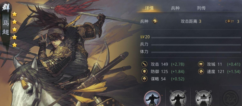 率土之滨拆迁值怎么获得 率土之滨拆迁值怎么获得