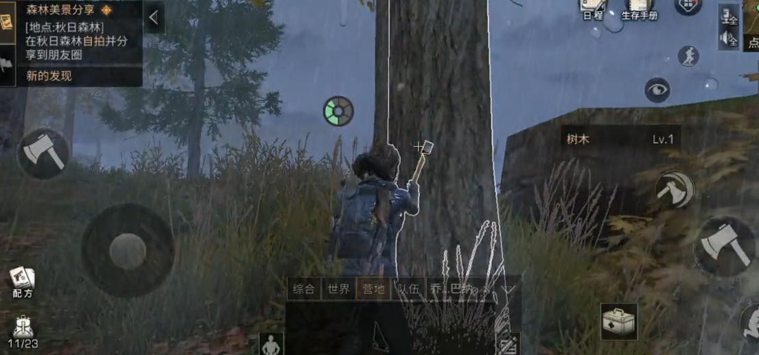 明日之后都有什么玩法