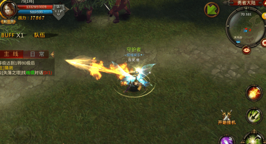 全民奇迹弓手怎么玩 全民奇迹弓手怎么玩