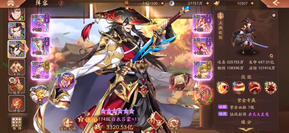 少年三国志2吴国和魏国怎么选