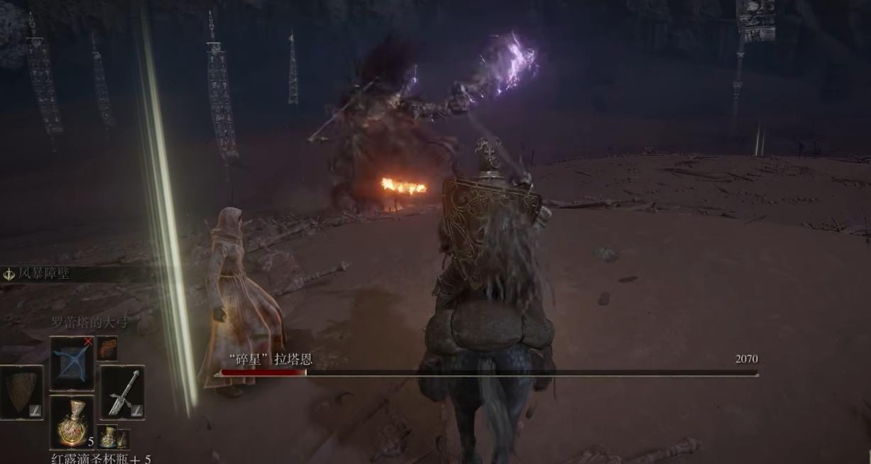 艾尔登法环怎么才能打碎星 艾尔登法环怎么才能打碎星