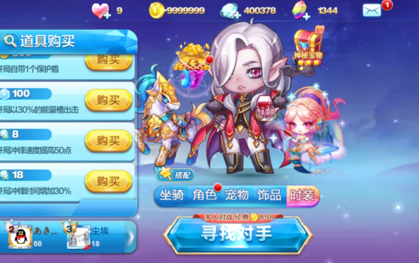 天天酷跑什么角色适合长跑