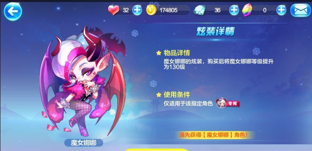天天酷跑什么角色适合长跑