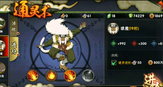 火影忍者手游如何打卡鲁伊