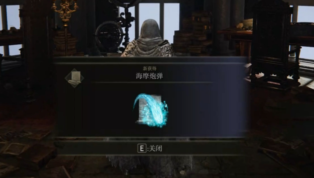 艾尔登法环厉害的法术在哪里拿 艾尔登法环厉害的法术在哪里拿