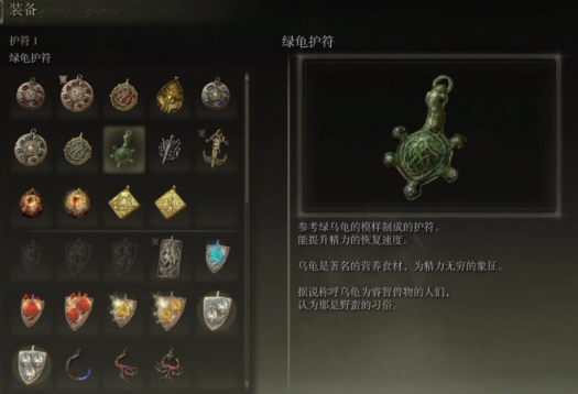 艾尔登法环盾戳流怎么加点 艾尔登法环盾戳流怎么加点