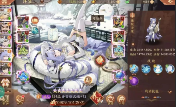 少年三国志2的组合技怎么触发