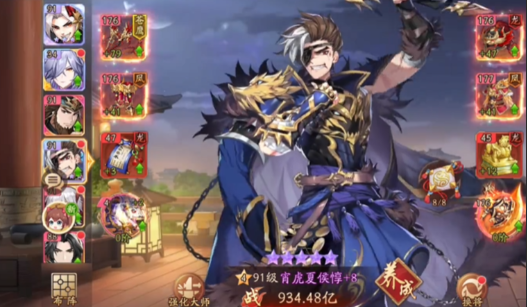 少年三国志二啥阵容最强