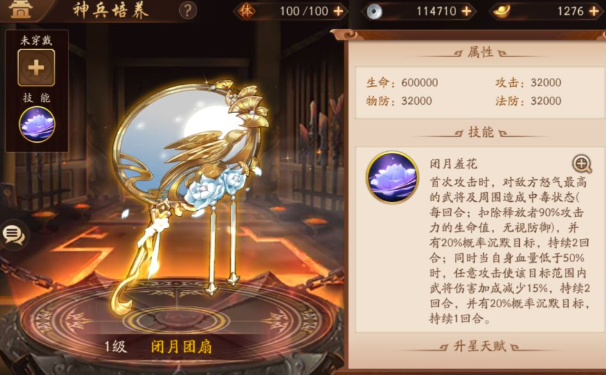 少年三国志2魏国金武将哪些好