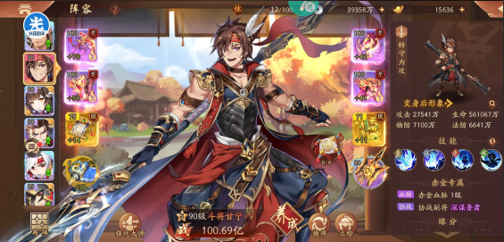 少年三国志2首选什么橙将 少年三国志2首选什么橙将