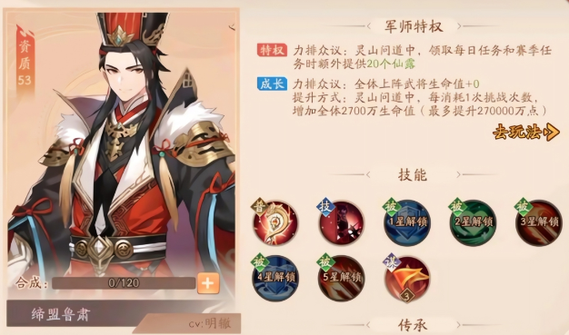 少年三国志2首选什么橙将 少年三国志2首选什么橙将