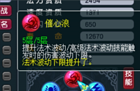 梦幻西游神羊打什么内丹