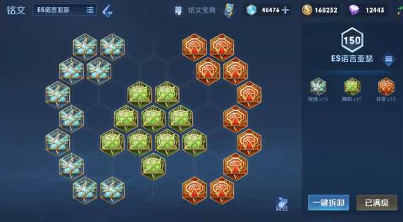 王者荣耀亚瑟cd输出流怎么出装