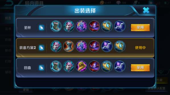 王者荣耀扁鹊最强出装出哪些