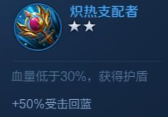 王者荣耀扁鹊最强出装出哪些