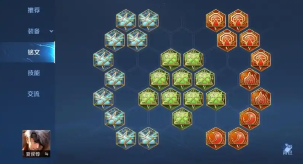 王者荣耀夏侯惇最强出装是什么