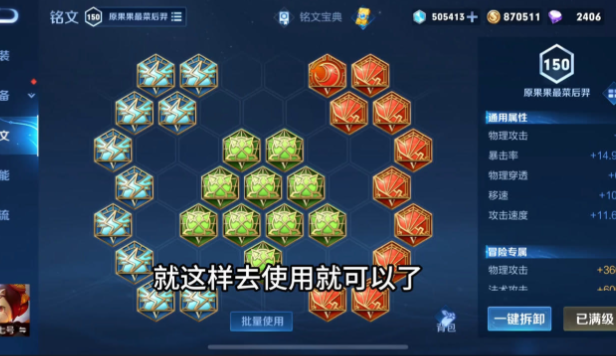 王者荣耀鲁班出装最强是什么