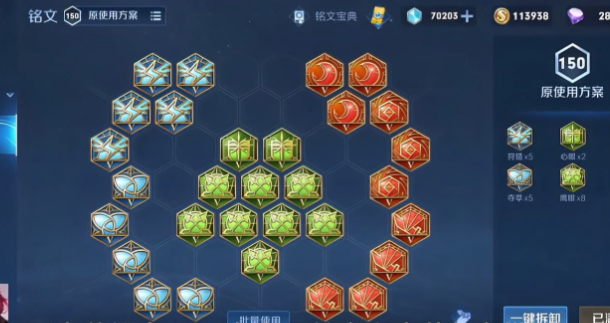 王者荣耀迦罗最强出装怎么出