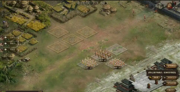 攻城掠地在哪练兵