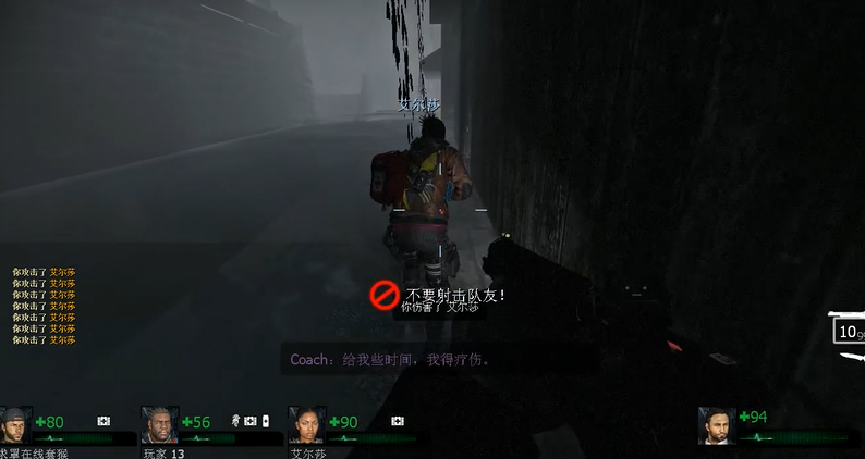 求生之路2故乡怎么过