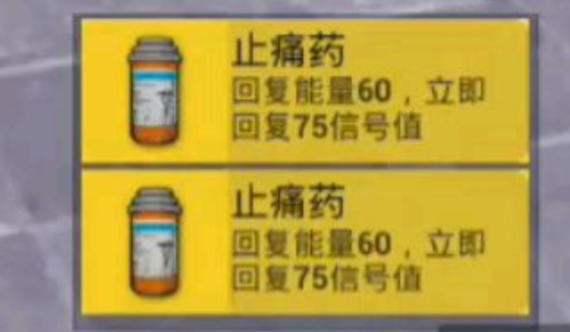 绝地求生刺激战场带什么装备