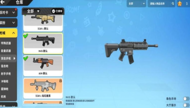 香肠派对哪些枪械好